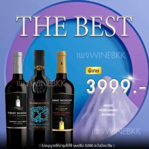 Pinot Noir ไวน์แดงที่มีเสน่ห์