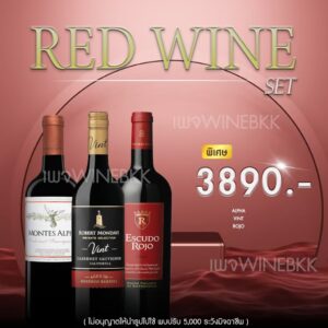 วิธีการซื้อไวน์ Rosso Dolce