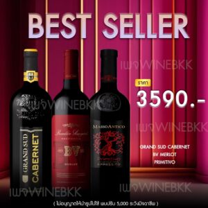 ไวน์ Splendour Shiraz