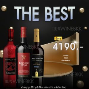 แชมเปญ Rose: รสชาติและลักษณะเฉพาะ