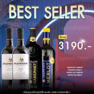 แหล่งซื้อไวน์ Robert Mondavi