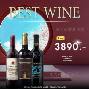 ไวน์ Oakville