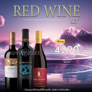 วิสกี้ที่แพงที่สุดในโลก