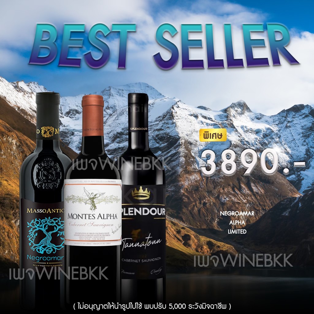 Dry Red Wine คืออะไร?