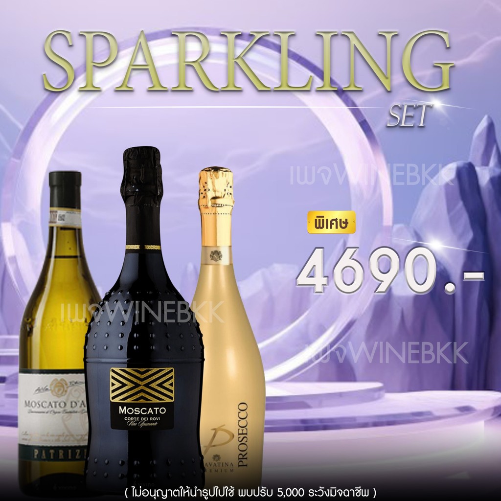 ไวน์ Napa Merlot