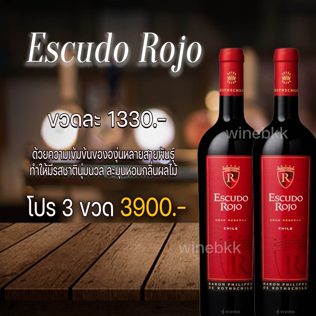 Glenfiddich 12 ปี 1 ลิตร