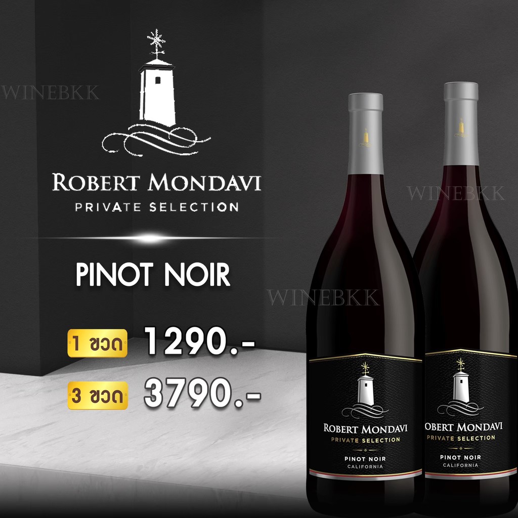 ราคาสำหรับ Napa Valley