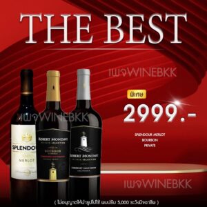 รู้จักบรั่นดี: เหล้าตระกูลหรูหรา