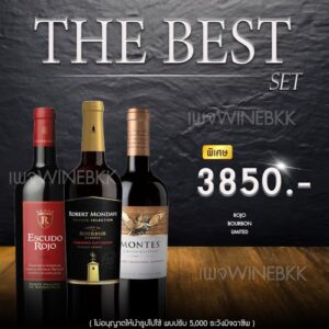 ราคา Moet Imperial 700ml