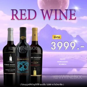 แชมเปญราคาแพง: ความหรูหราที่ไม่ซ้ำใคร