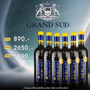 การจับคู่ไวน์กับอาหาร