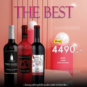 ราคาเหล้า Monkey Shoulder