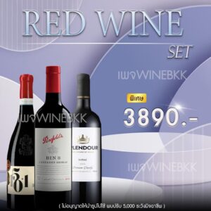 ทำความรู้จักกับไวน์ Cabernet Sauvignon