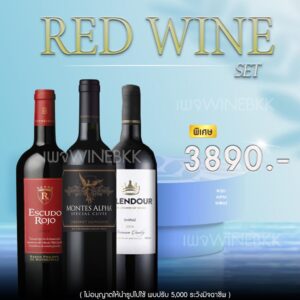 ไวน์ Barbera