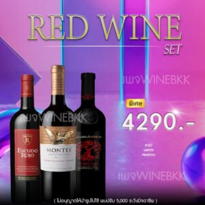 ราคา Hennessy Cognac 700ml