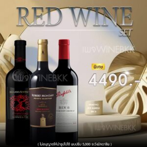 ราคา Hennessy VSOP Reserve