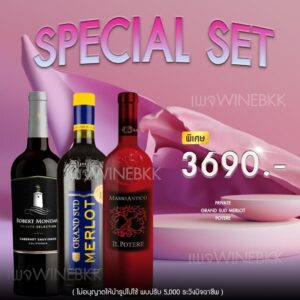 แชมเปญ Chandon ราคา