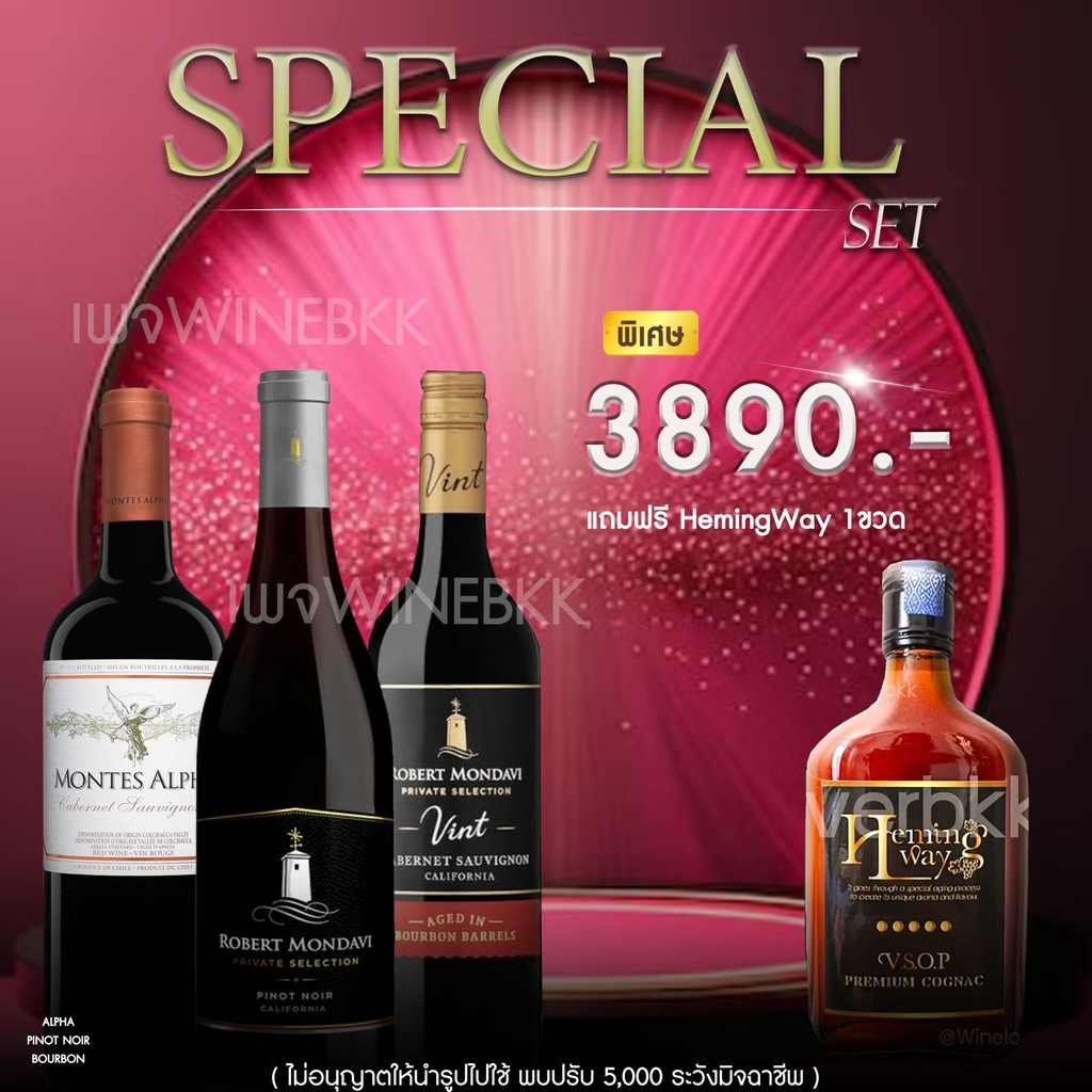 Glenfiddich 15 ปี 1L ราคา