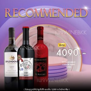 Macallan Select Oak ราคา