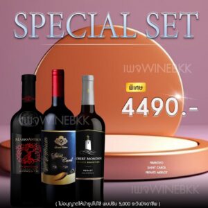 ราคาของไวน์ Primitivo