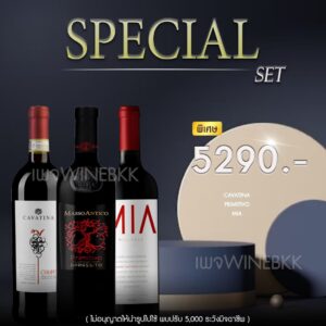 Martell vs 700ml ราคา