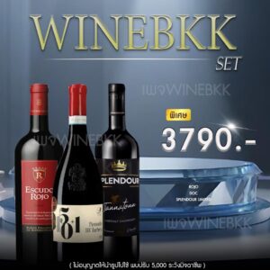 เหล้า Yasiao