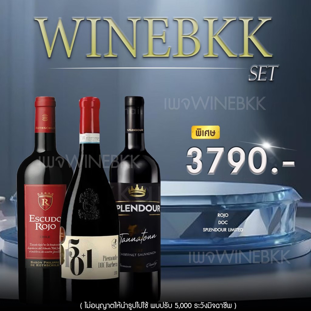 เหล้า Yasiao