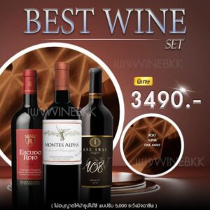 ราคาเหล้า Label5 ขนาด 1L