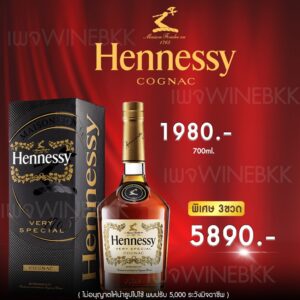 ราคา Moët & Chandon