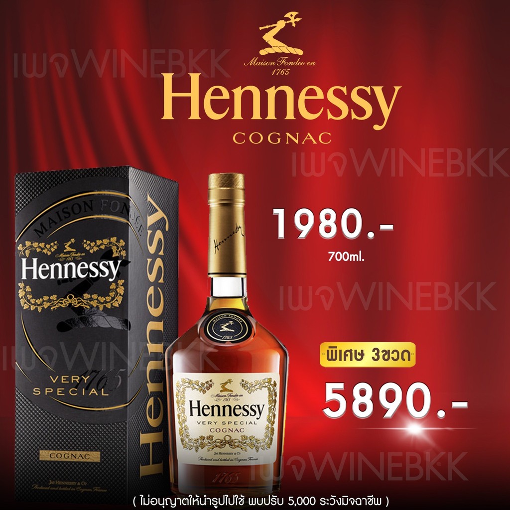 ราคา Moët & Chandon