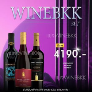 ไวน์ Cabernet Sauvignon: ราชาแห่งไวน์แดง