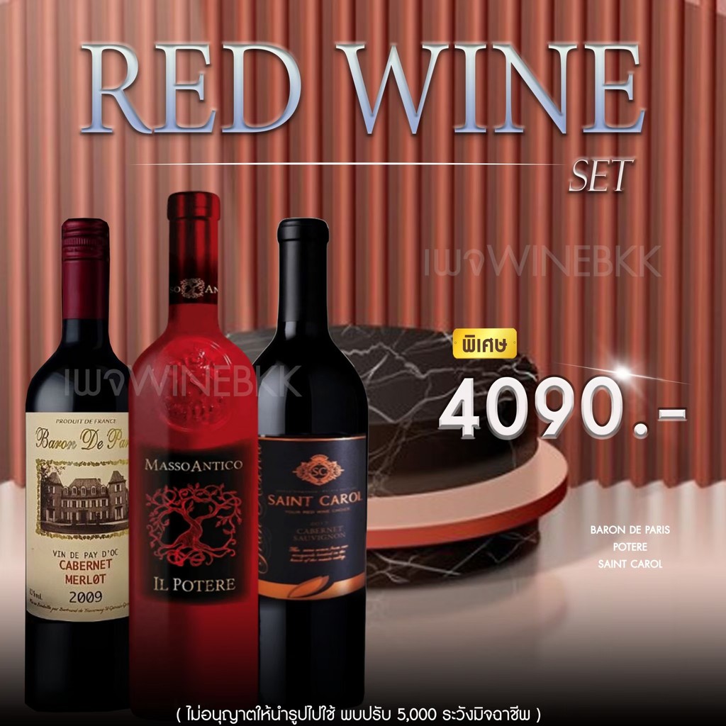 ไวน์ Robert Pinot Grigio