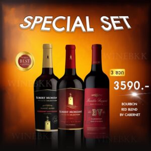 เหล้า St. Henri VSOP