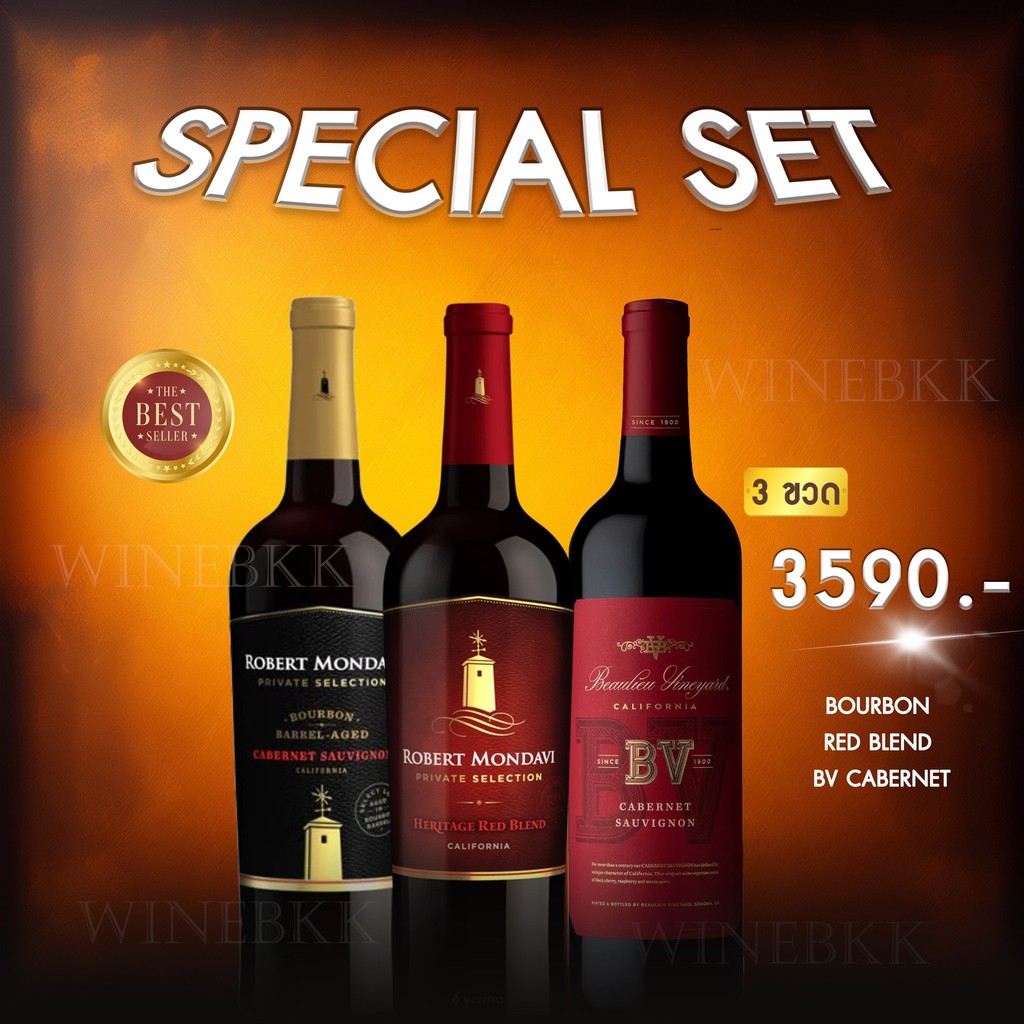 เหล้า St. Henri VSOP