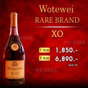 Glenfiddich Project XX 700ml ราคา
