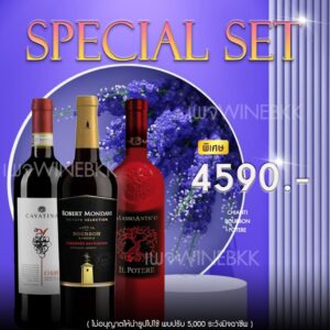 Escudo Rojo Gran Reserva ราคาและคุณสมบัติ