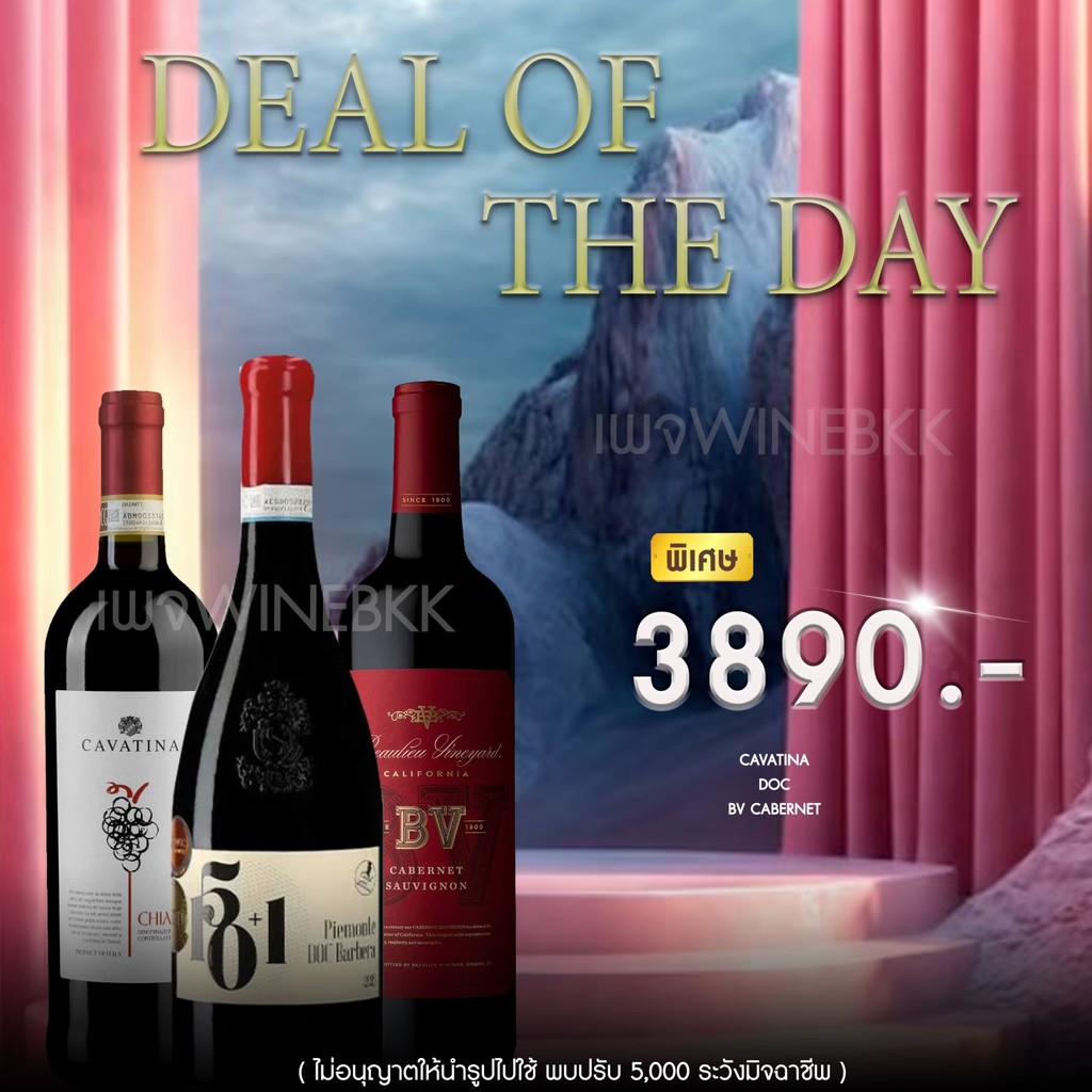 Macallan 12 ปี 700ml ราคา