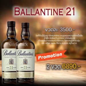 Masso Potere ราคา