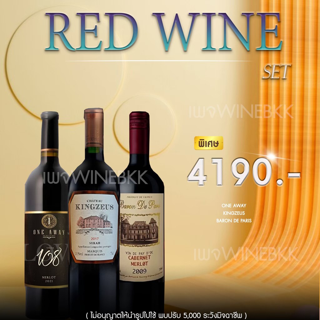 Red Wine: A Rich and Sophisticated Beverage