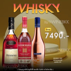 สั่งไวน์ออนไลน์กับ Wine Connection